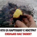 Фотография от Алеч Ка Алеч Ка