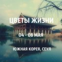 Фотография от Юлия Чернякова (Арт-Центр)