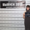 Фотография "11 лет строгача позади, 4 года условно-досрочного впереди"