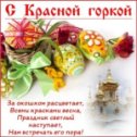 Фотография от Галина Кадацкая (Игнатович)