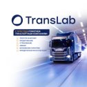 Фотография от TRANS LAB