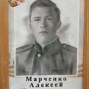 Фотография от Михаил Марченко