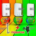 Фотография от Energy Star ГАЗОВЫЕ КОТЛЫ