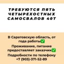 Фотография от Спецтехника Универсал34 (Волгоград)