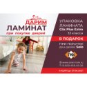 Фотография от ТМК Окна Двери в Токаревке 8915-660-11-55