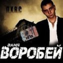 Фотография "«Ваня Воробей – Подъезд».
Еще больше хорошей музыки в игре «Угадай кто поет»!
https://ok.ru/game/kleverapps-gws?ref=ok_album_likesong&refUserId=570222336364"