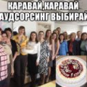 Фотография "Хочется победить в конкурсе, спасибо за лайк"