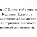 Фотография "Так пусть же каждому  чиновнику  забывшему что поставлен работать не на себя а на народ....память восстановят !"