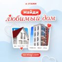 Фотография "Пусть все будет по любви — семья, работа и самый уютный дом ❤️
Я всегда рада помочь с осуществлением мечты и поиском того самого пространства, которое будет заряжать энергией."