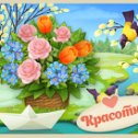 Фотография "Мурат Апсатаров подарил мне вот этот классный букетик в игре Вега Микс - http://ok.ru/game/vegamix?utm_source=ok&utm_medium=album&utm_content=1&utm_campaign=album_bouquet"