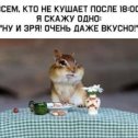 Фотография от Фeликс Лaврeнтьeв