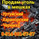 Фотография от СТОЛЯРНЫЙ ЦЕХ 8-914-140-26-07