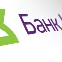 Фотография от Банк Казани
