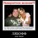 Фотография от андрей ***********