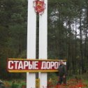 Фотография от Саргис Арзуманян