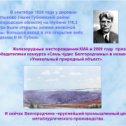 Фотография от Мелиховская Модельная библиотека