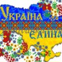 Фотография от СЛОБОЖАНЩИНА УКРАЇНА