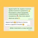 Фотография от Фитнес студия “WOW-JUMP” Тимашевск