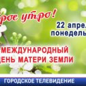 Фотография от Еманжелинск Городское телевидение