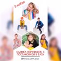 Фотография от Famous STAR kids Online