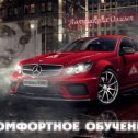 Фотография от Автошкола Олимп