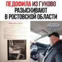 Фотография от Владимир Носонов