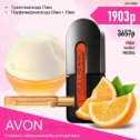 Фотография от Ольга AVON СО СКИДКАМИ