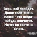 Фотография от Душевные статусы