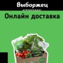 Фотография от Агрохолдинг Выборжец