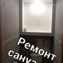 Фотография от Леонид СТРОИТЕЛЬСТВО И ОТДЕЛКА