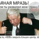 Фотография от )))-- --(((