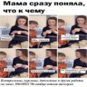 Фотография от Ирина Контрольные2