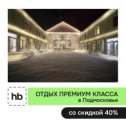 Фотография от HOMSBOX RU