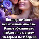 Фотография от Валя Горупович