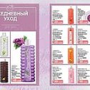 Фотография от 🌹Любовь🌹 Avon на заказ