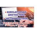 Фотография от Виталий Снегур