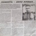 Фотография "спасибо всем отцам,дедам за победу!"