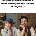 Фотография от Просто Ник