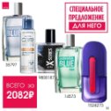 Фотография от AVON Алена