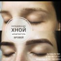 Фотография от Микроблейдинг Brows-Style Gulzhan