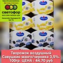 Фотография от Светофор Переездная