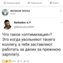 Фотография от Олег и Людмила Ставманенко