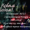 Фотография от Наталия √ip♥ೋೋ♥Омск