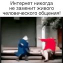 Фотография от СССР -╰დ╮ ╭დ╯ -╰დ╮ ╭დ╯-