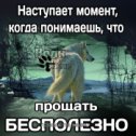 Фотография от Шайтан  Шаман 