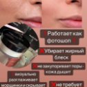 Фотография от Наталья консультант по красоте💄