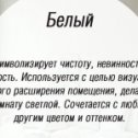 Фотография "👀Как выбрать цвет межкомнатных дверей?
⠀
При выборе цвета следует ориентироваться на палитру всей комнаты.
⠀
✔️Учитывайте температуру тонов – она может быть холодной или теплой.
⠀
✔️Дверь может быть на оттенок темнее или светлее стен, тогда интерьер получится спокойный и гармоничный.
⠀
✔️Еще один распространенный прием – игра на контрастах. Темная дверь на светлом фоне или наоборот придает комнате динамику, акцентирует внимание на дверном проеме.
⠀
✔️Цвет двери может перекликаться с элементами отделки в комнате (мебель, подоконники, текстиль, плинтуса, декоративные предметы).
⠀
✔️Покраска двери в один цвет со стенами – нестандартное решение, подходящее для небольших комнат.
⠀
✔️Двери черного цвета – стильный и строгий вариант, который рекомендуется использовать в помещениях площадью не менее 10 квадратов.
⠀
#океандверей #двериобнинск #металлическаядверь #торекс #профильдорс #сидимдома #ремонт #интерьер #оникс #дерево #межкомнатныедвери #черныедвери #темныйинтерьер #светлыедвери"