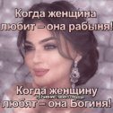 Фотография от Светлана Зобнина