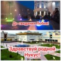 Фотография от Гафур Хожаниязов