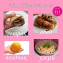 Фотография от Алёна EWA Product